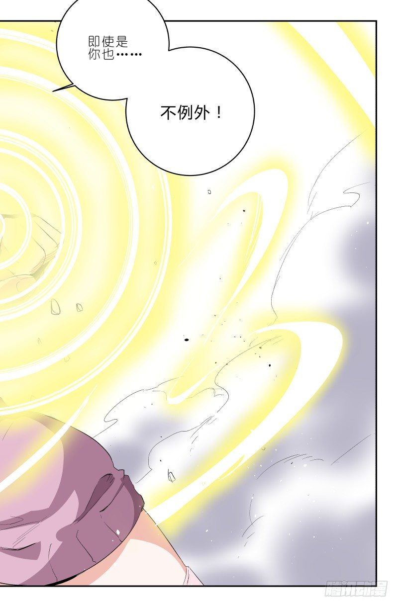 第三十五话 First bloo-第35话