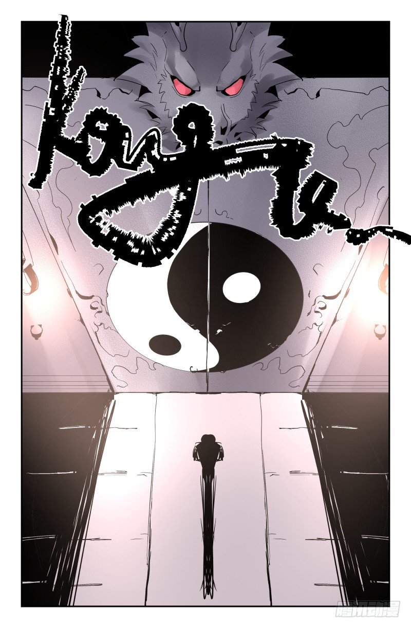 第四十三话 果然没有死！！-第43话