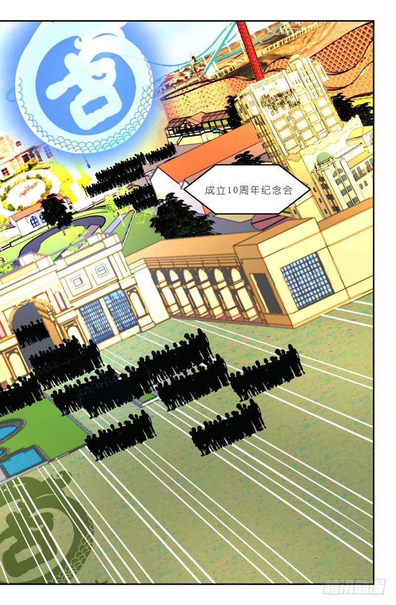 第四十九话 嘉年华！！-第49话
