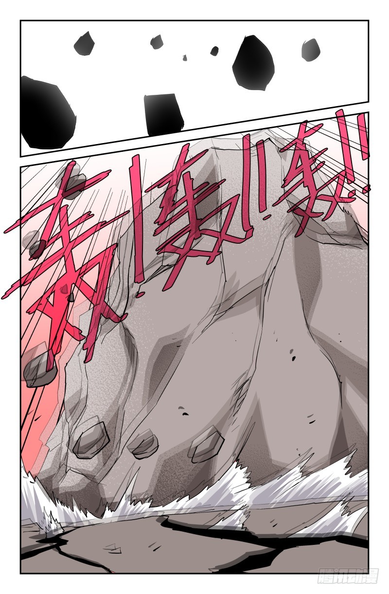 第五十三话 怒气-第53话