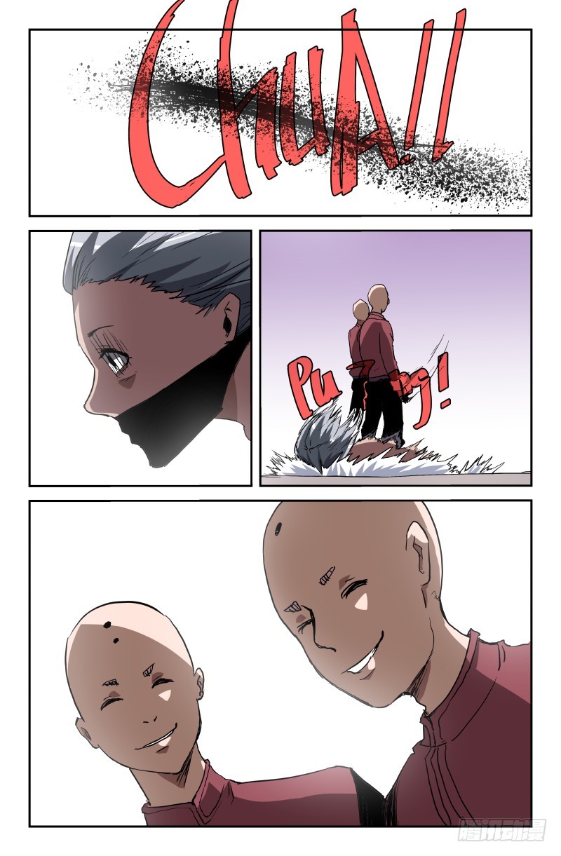 第五十七话-第57话
