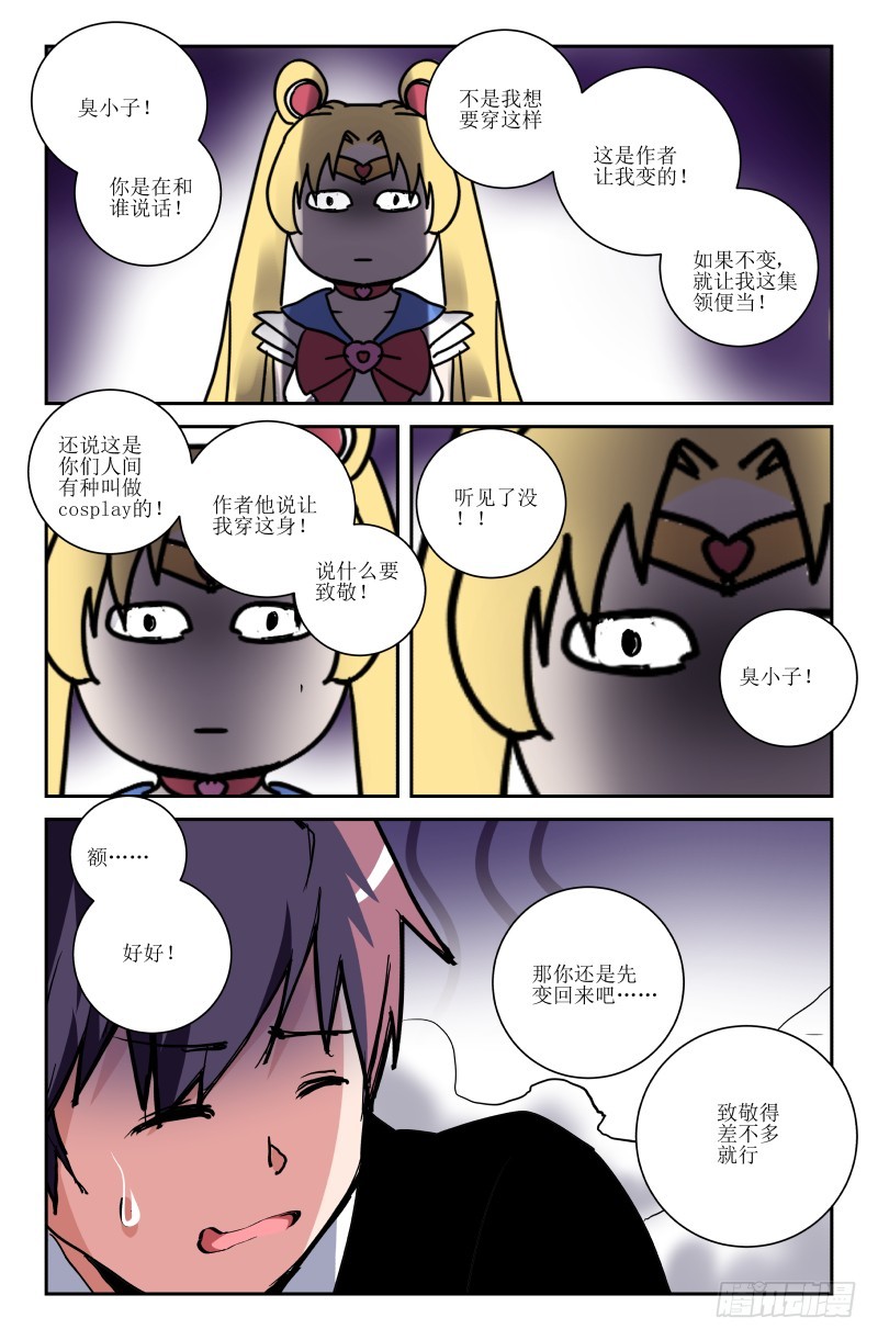 第五十七话-第57话