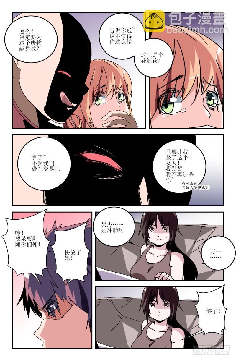 第五十九话-第59话