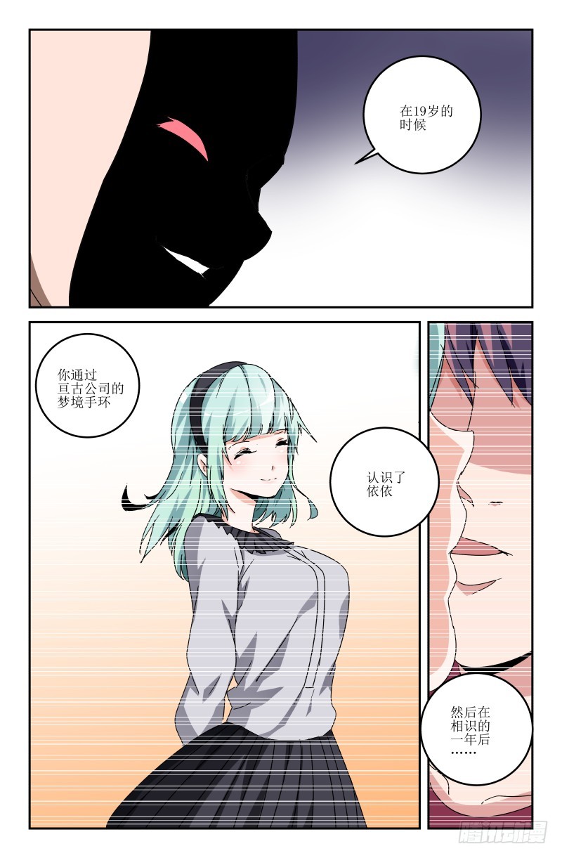 第五十九话-第59话