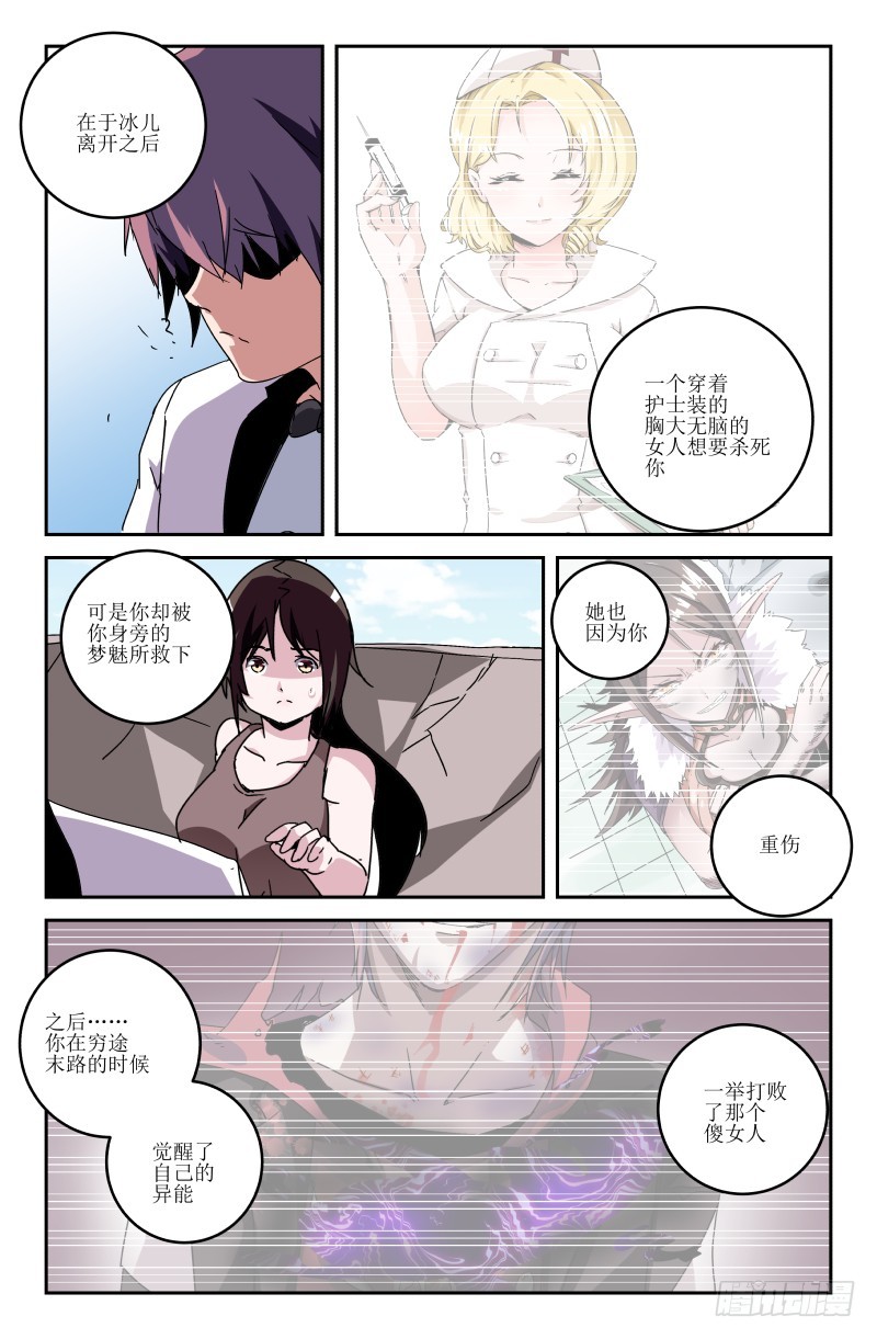 第五十九话-第59话