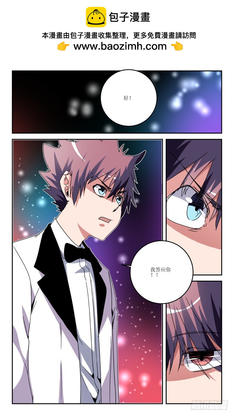 第六十三话-第63话