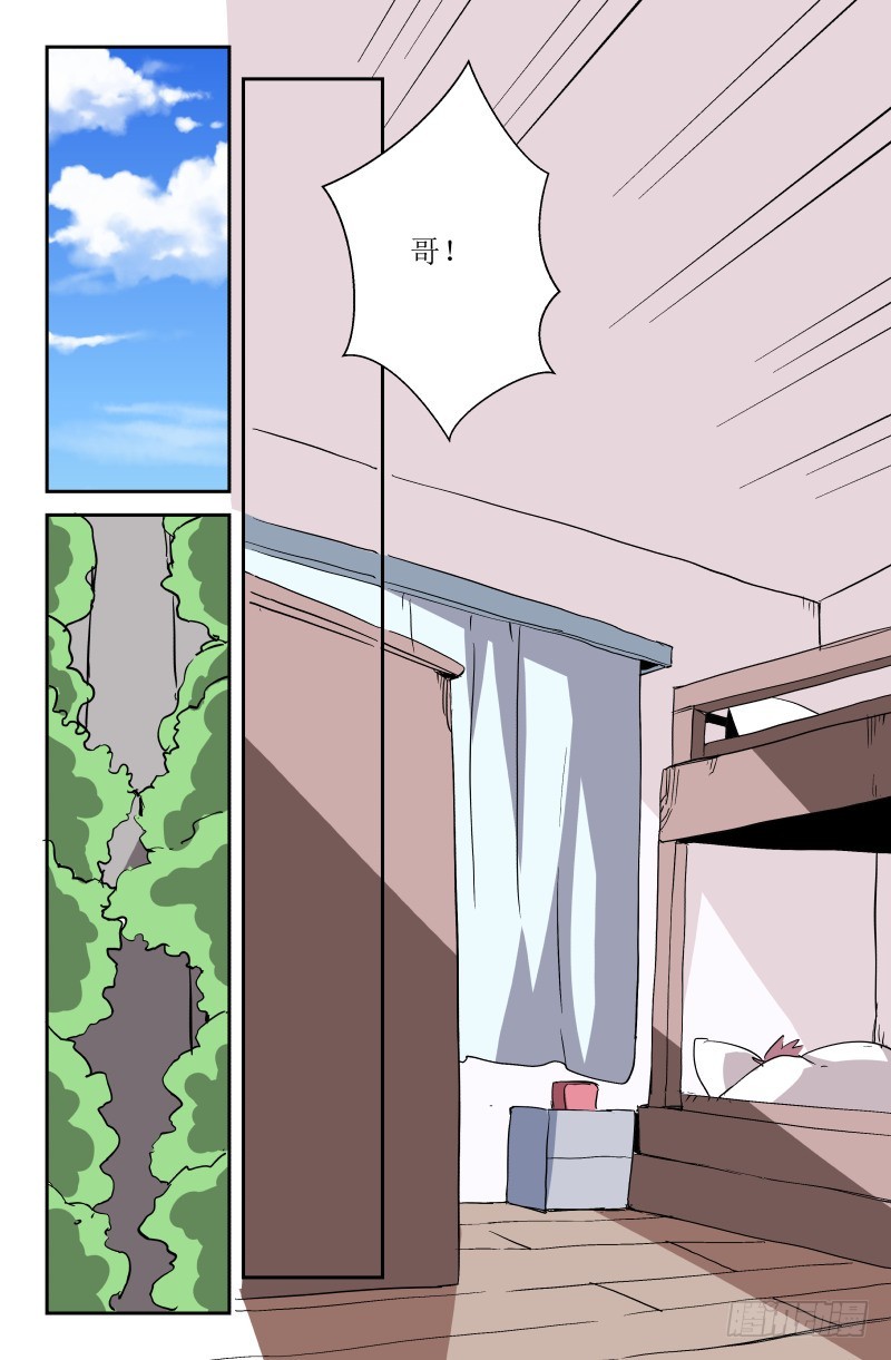 第六十五话-第65话