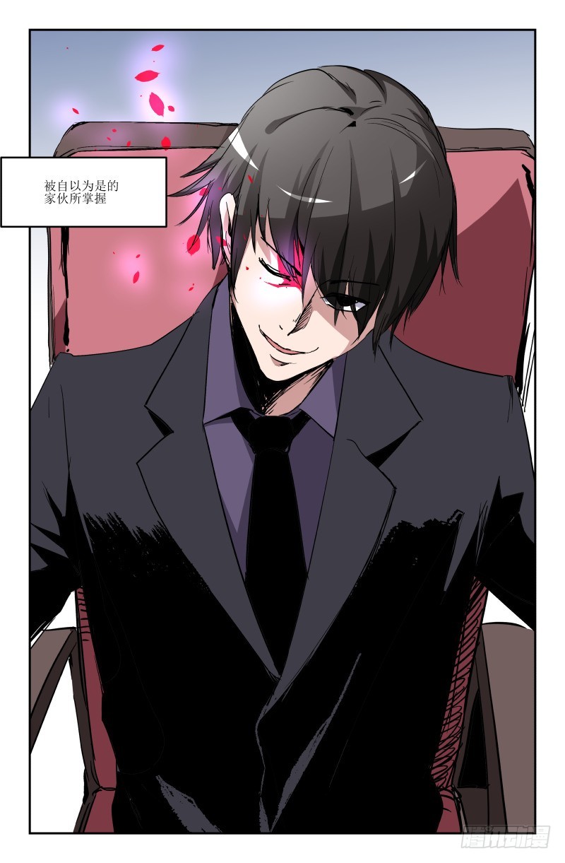 第六十五话-第65话
