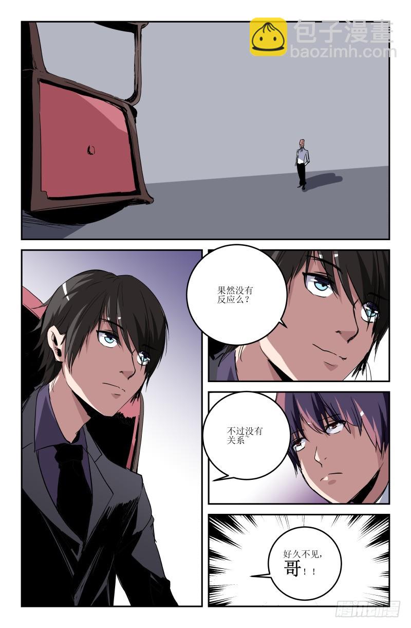 第六十五话-第65话