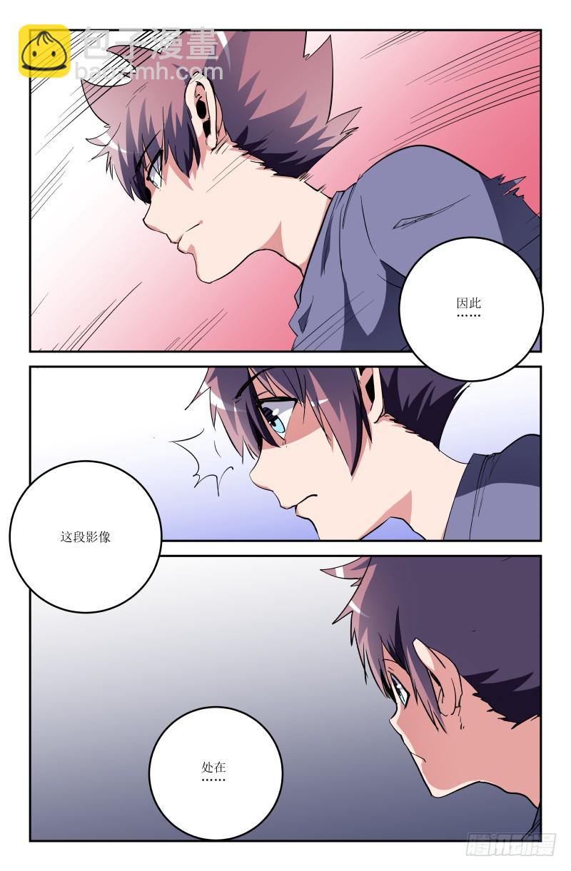 第六十七话-第67话