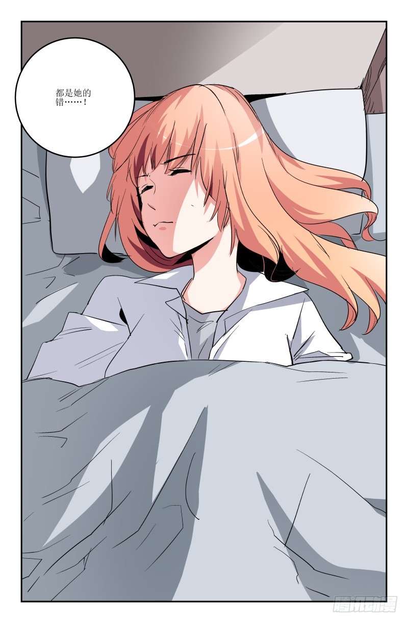第六十七话-第67话