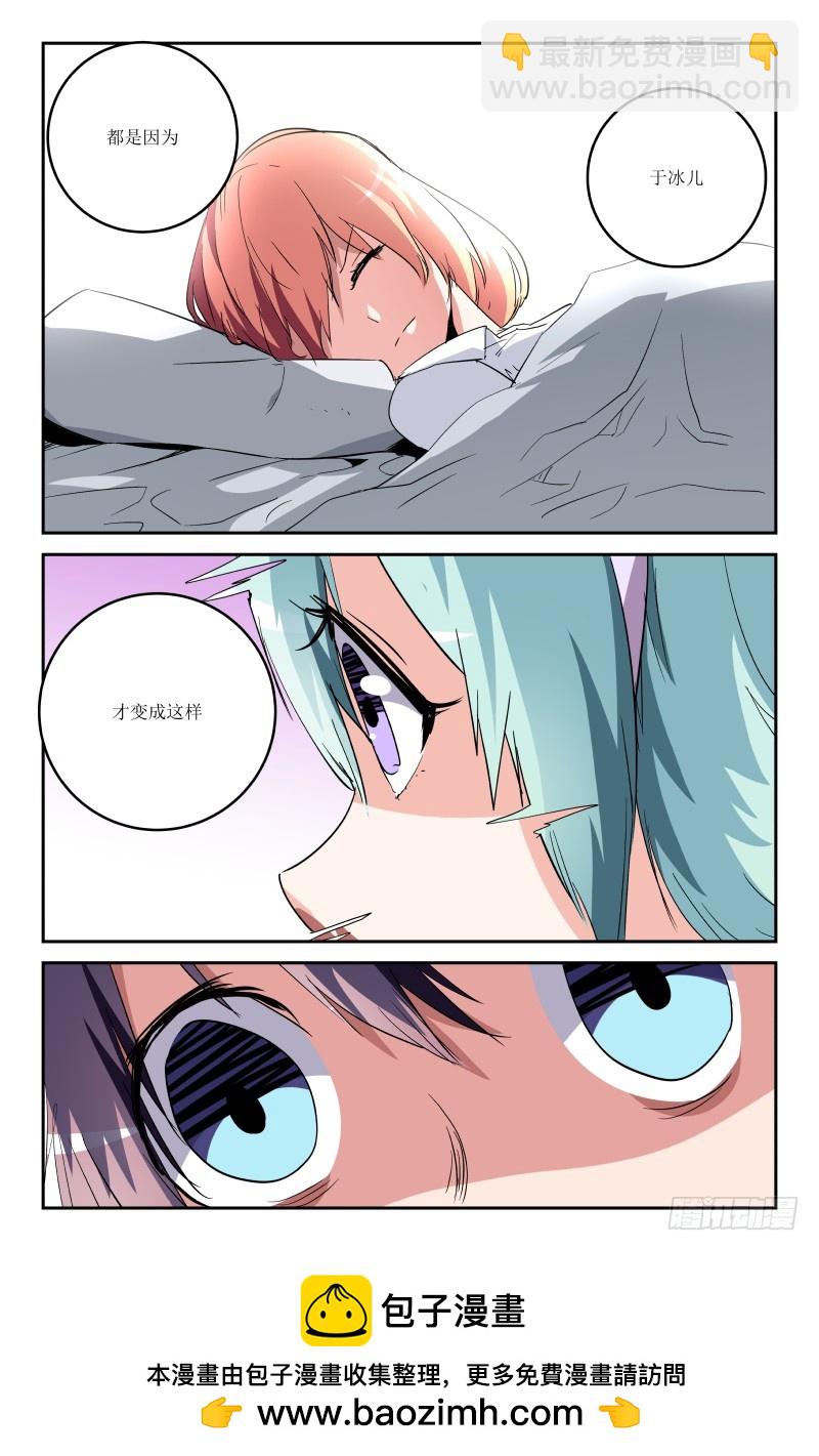 第六十七话-第67话
