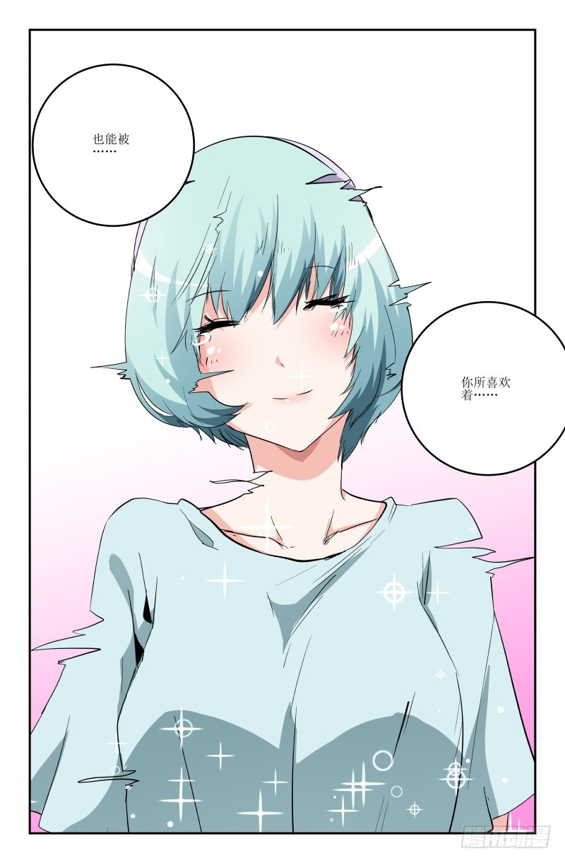 第六十七话-第67话