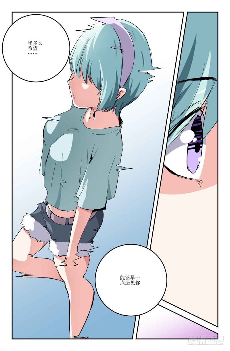第六十七话-第67话