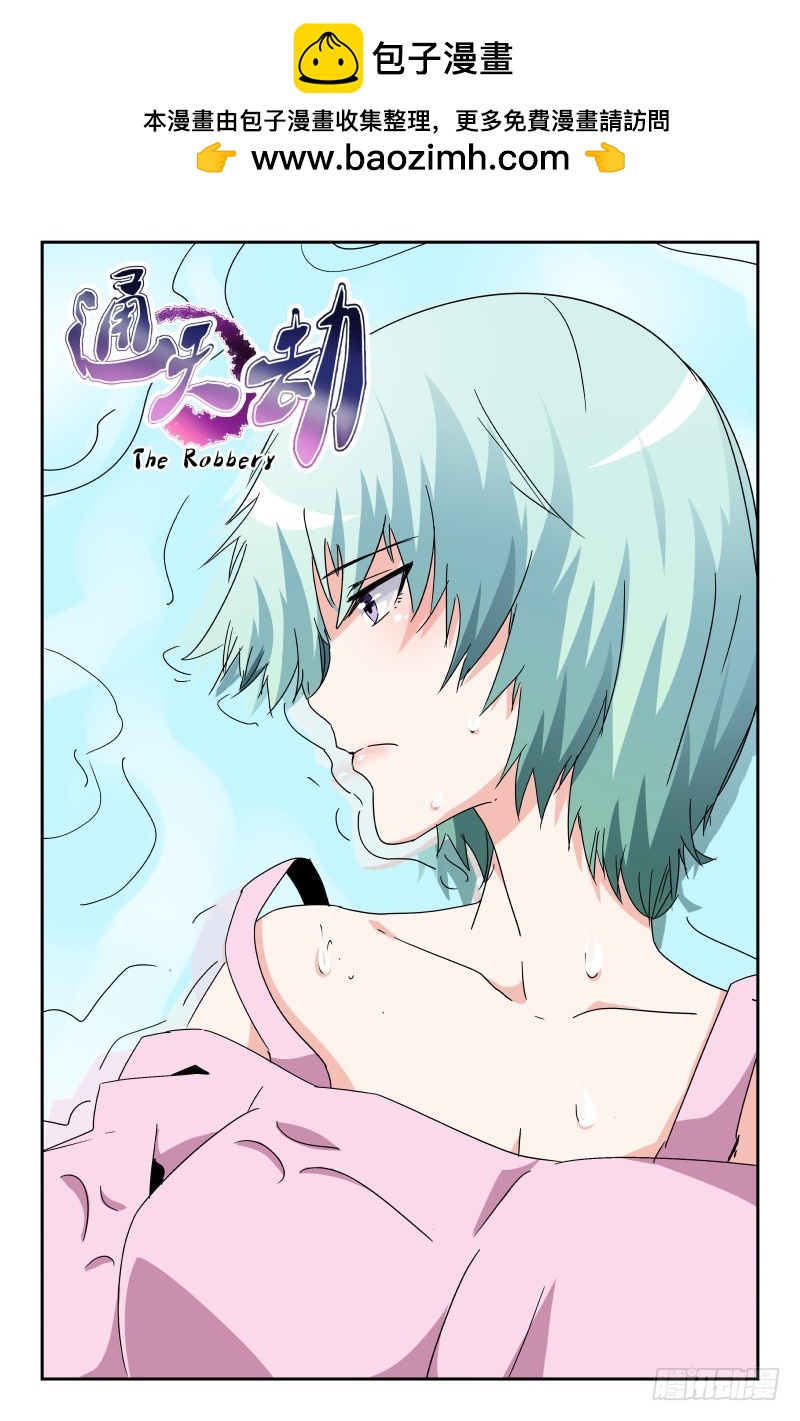 第六十九话-第69话