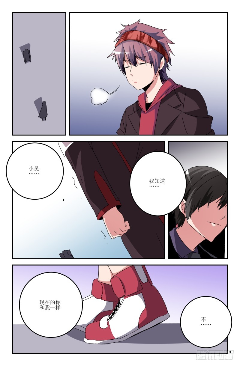 第六十九话-第69话