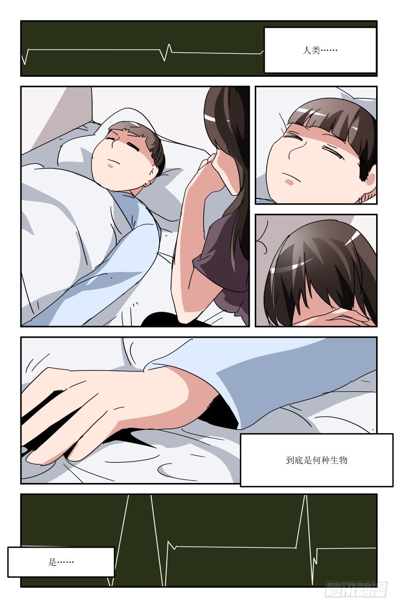 第七十一话-第71话