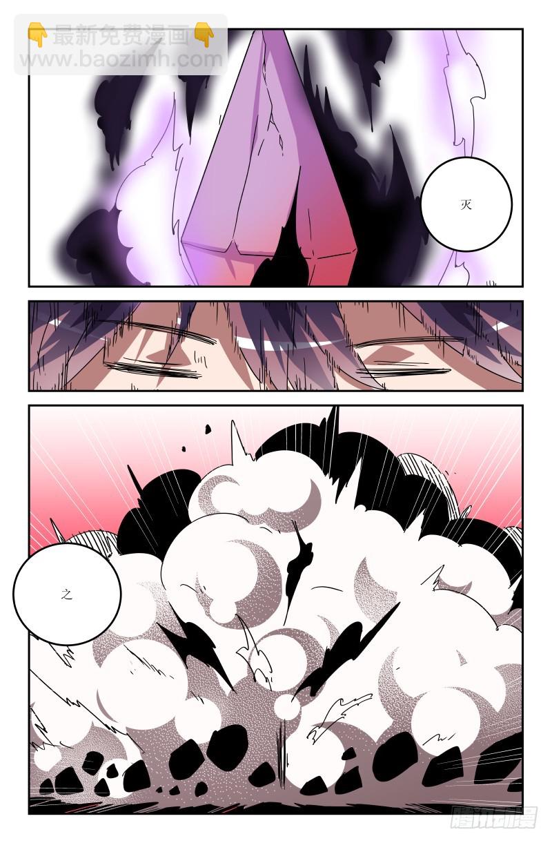 第七十一话-第71话