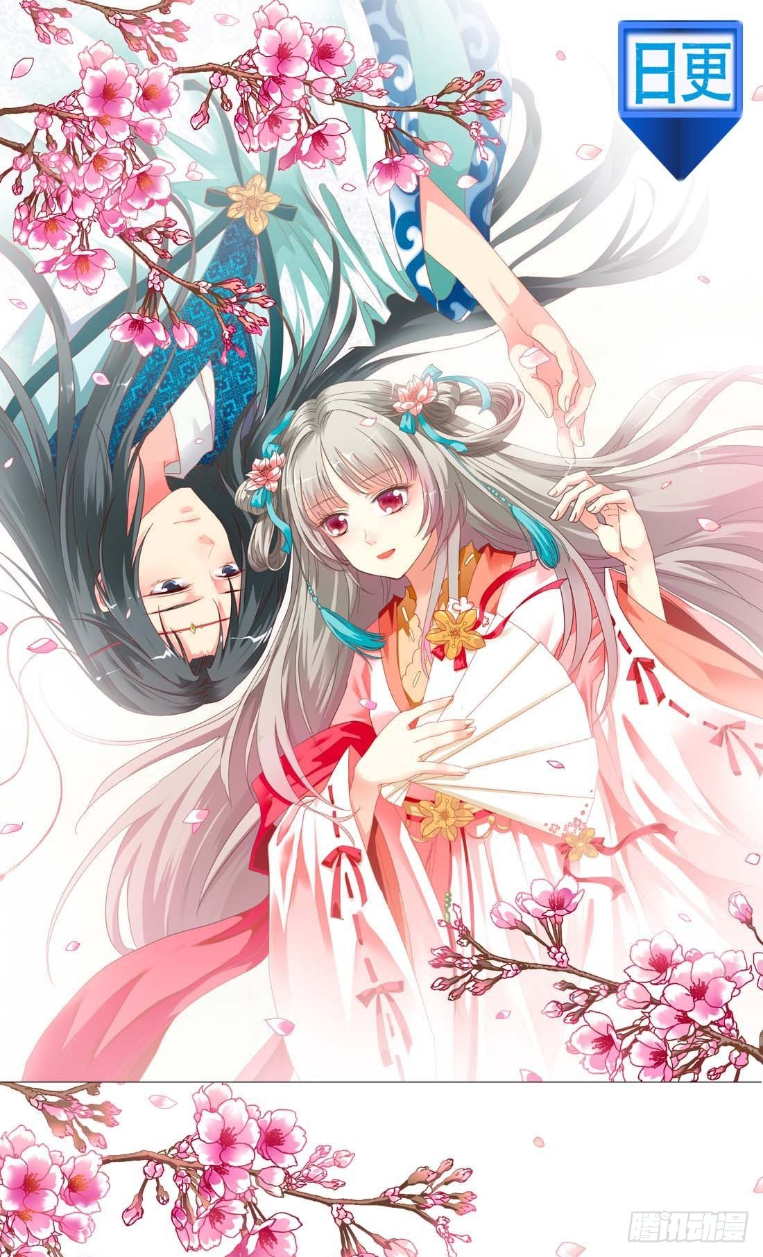 前传-撑死的悲剧-第1话