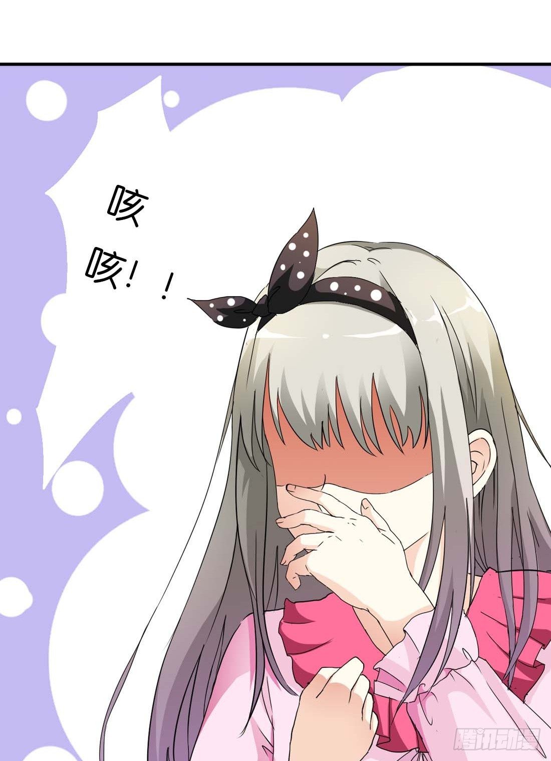 前传-撑死的悲剧-第1话