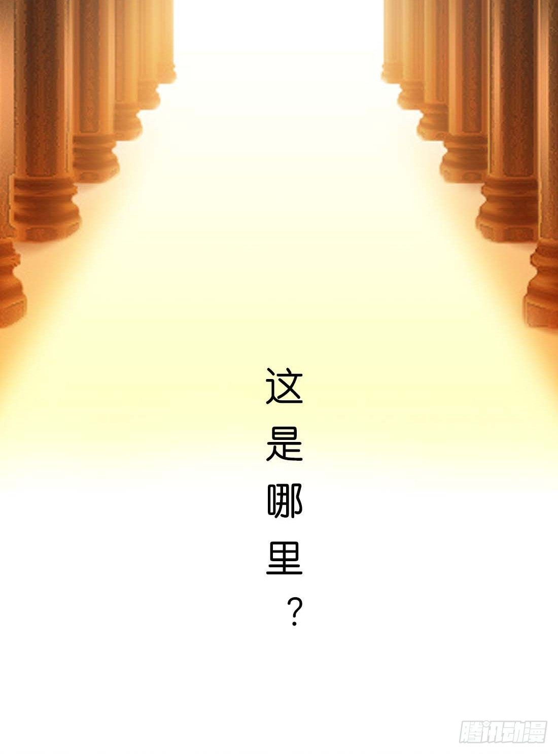 前传-撑死的悲剧-第1话