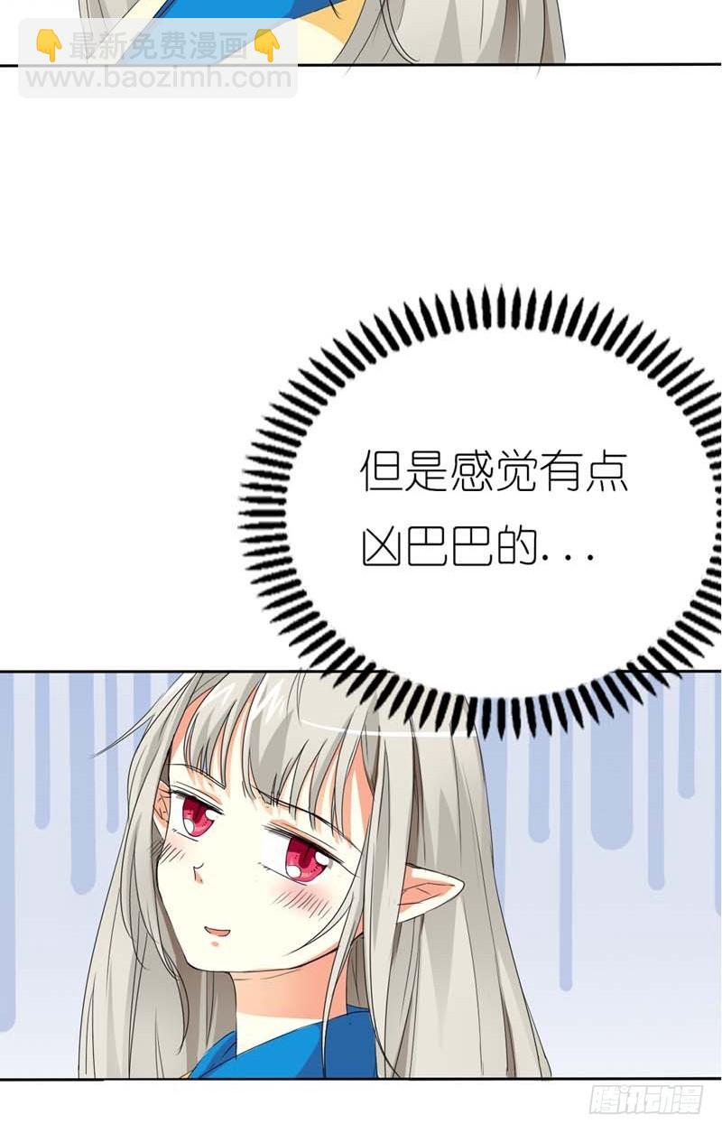前传-都叫你别吃那么多了-第11话
