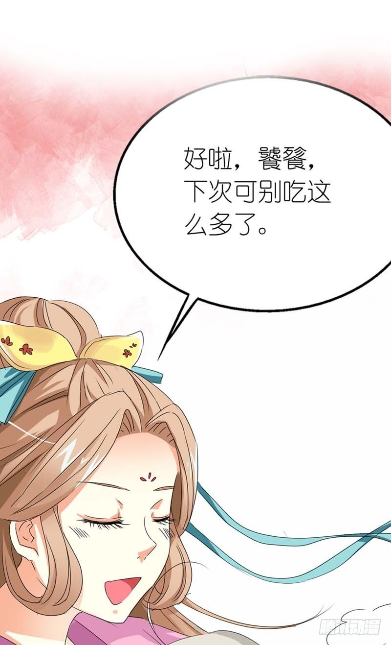 前传-都叫你别吃那么多了-第11话