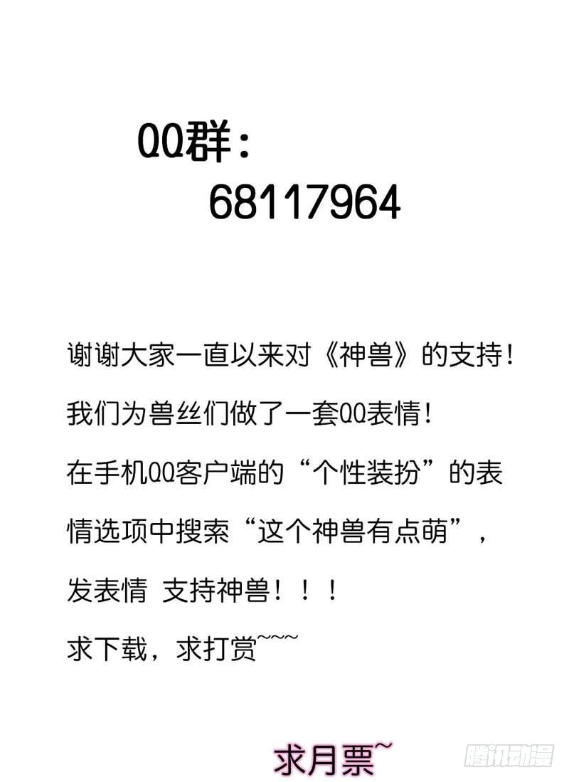前传-命中注定的事-第101话