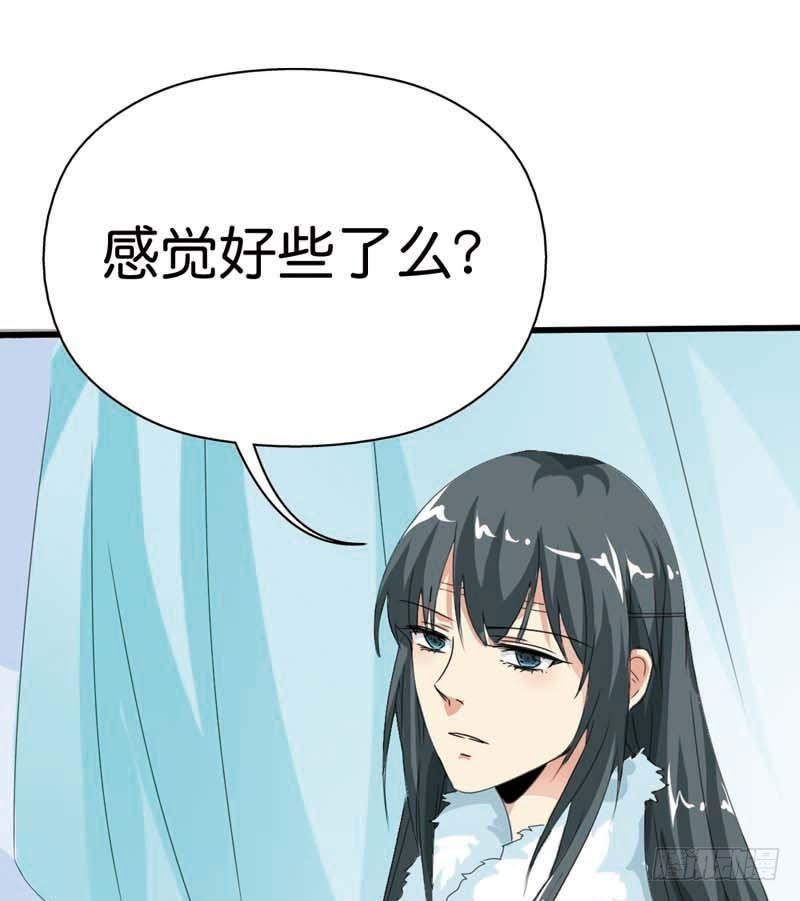 前传-上仙救我-第103话