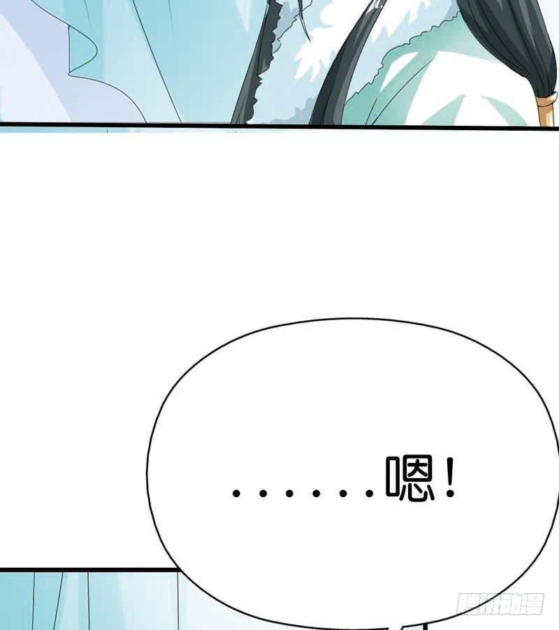 前传-上仙救我-第103话