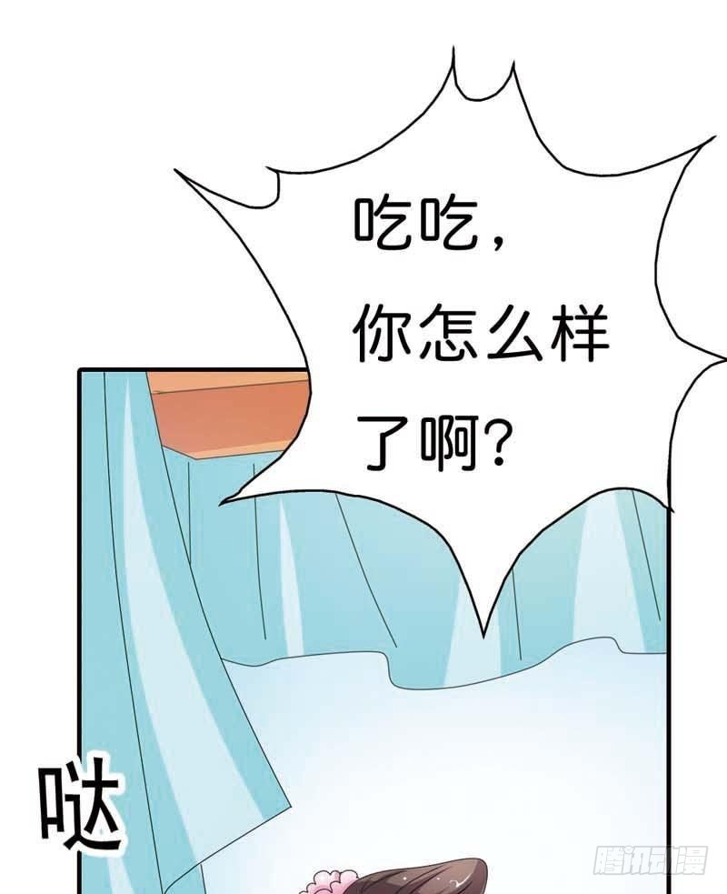 前传-上仙救我-第103话