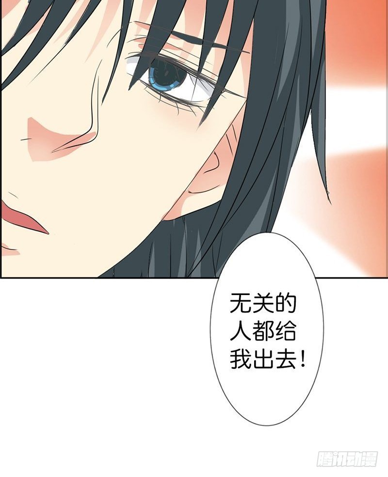 前传-嫦瑶，你太令我失望-第105话
