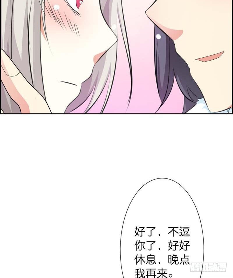 前传-不愧是食神姐姐-第107话