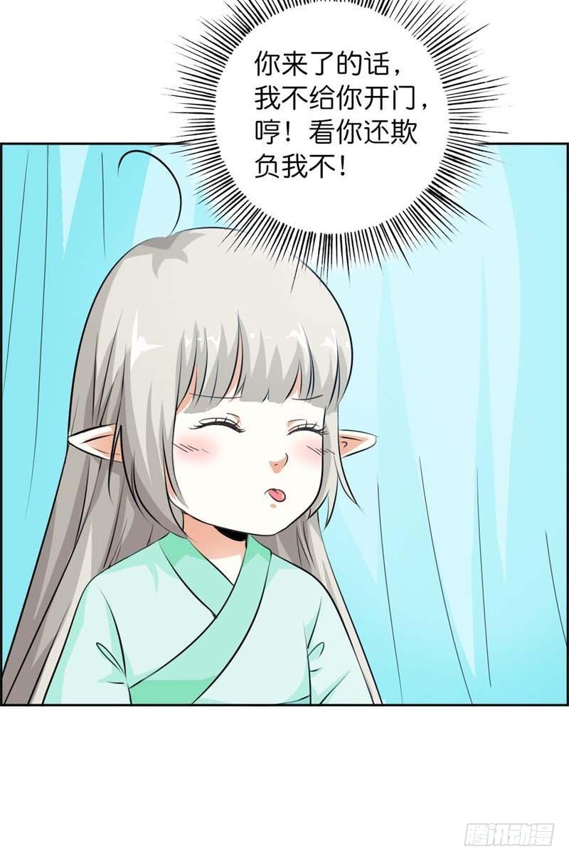 前传-不愧是食神姐姐-第107话