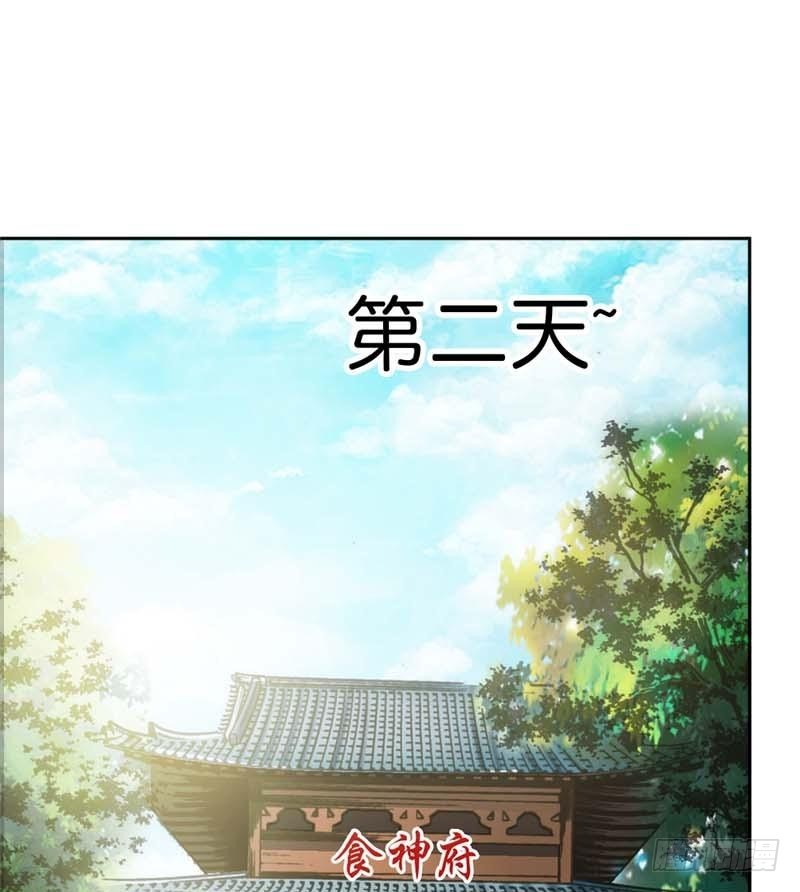 前传-不愧是食神姐姐-第107话