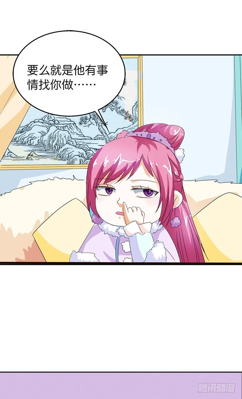 前传-天帝让我下凡-第109话