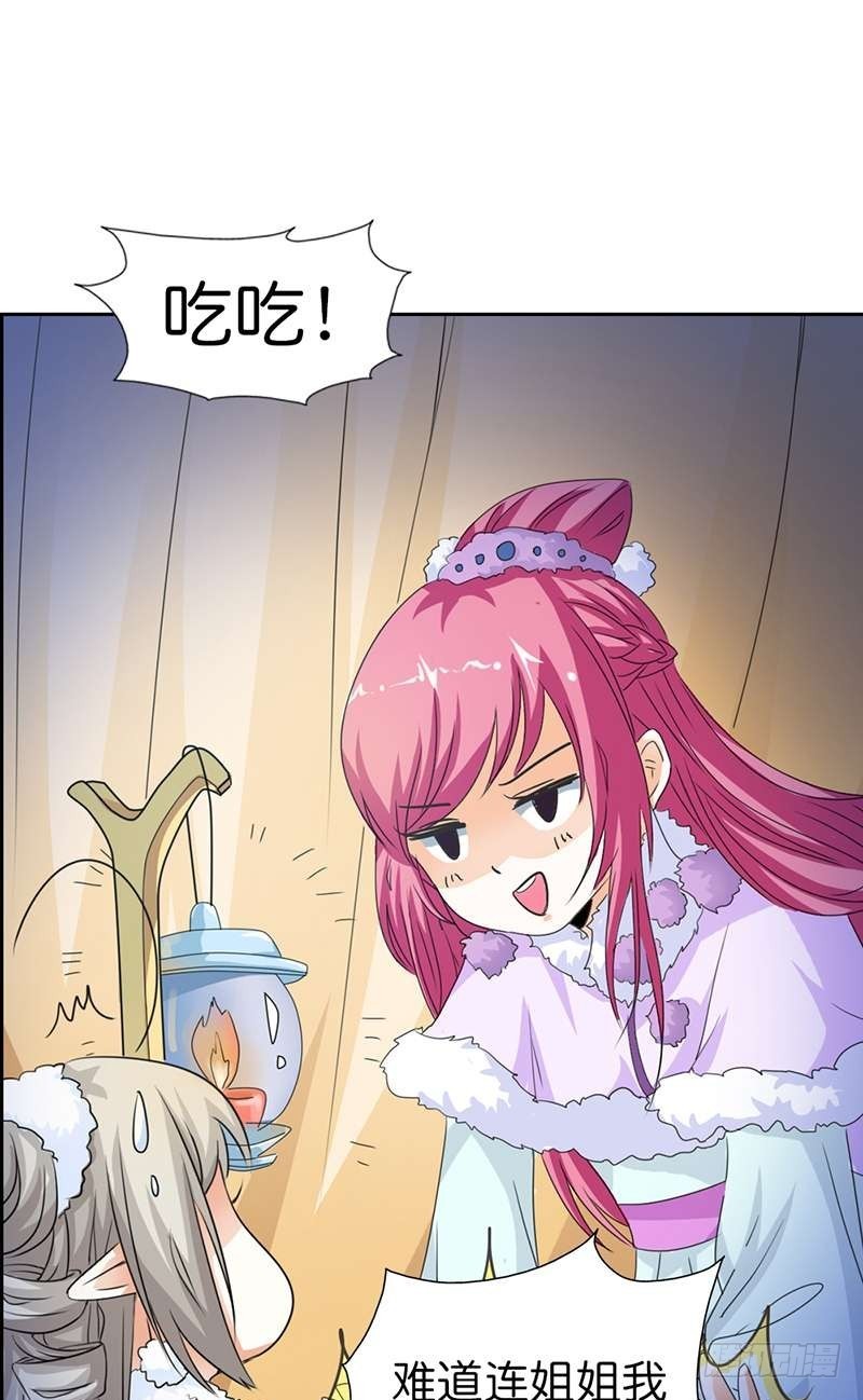 前传-天帝让我下凡-第109话