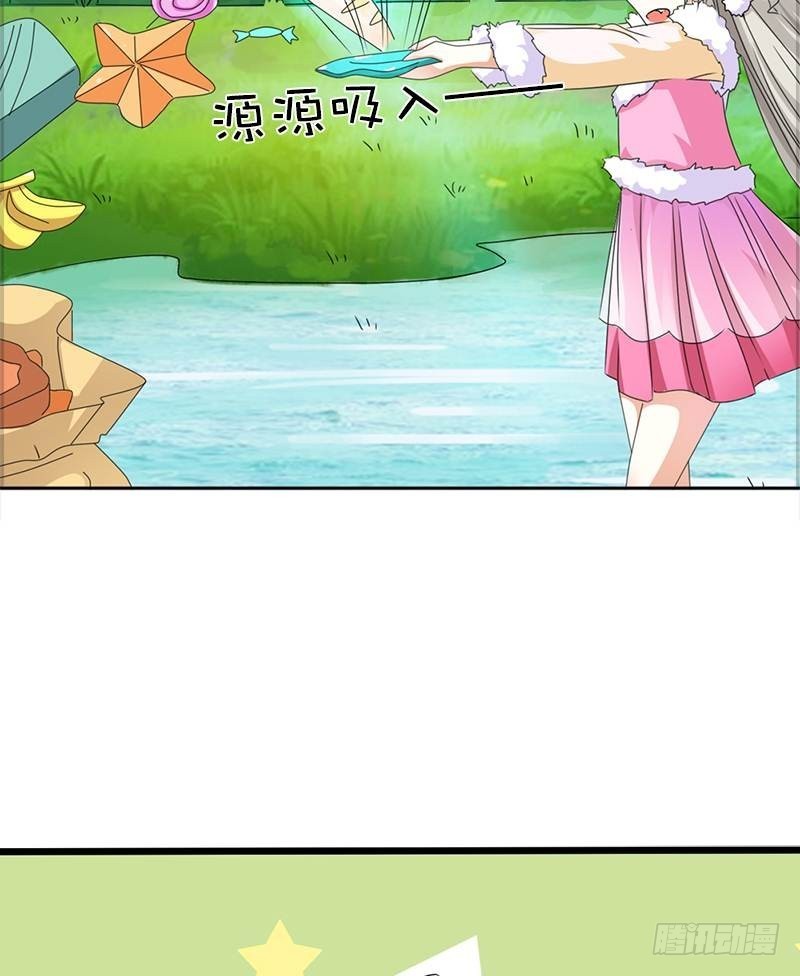 前传-好神奇咩-第111话