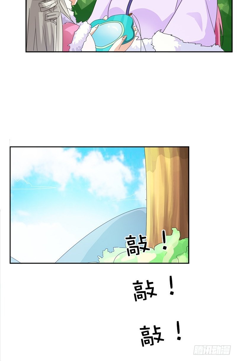 前传-好神奇咩-第111话