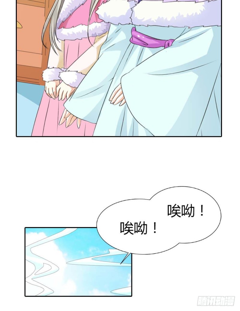 前传-吃吃下凡-第113话