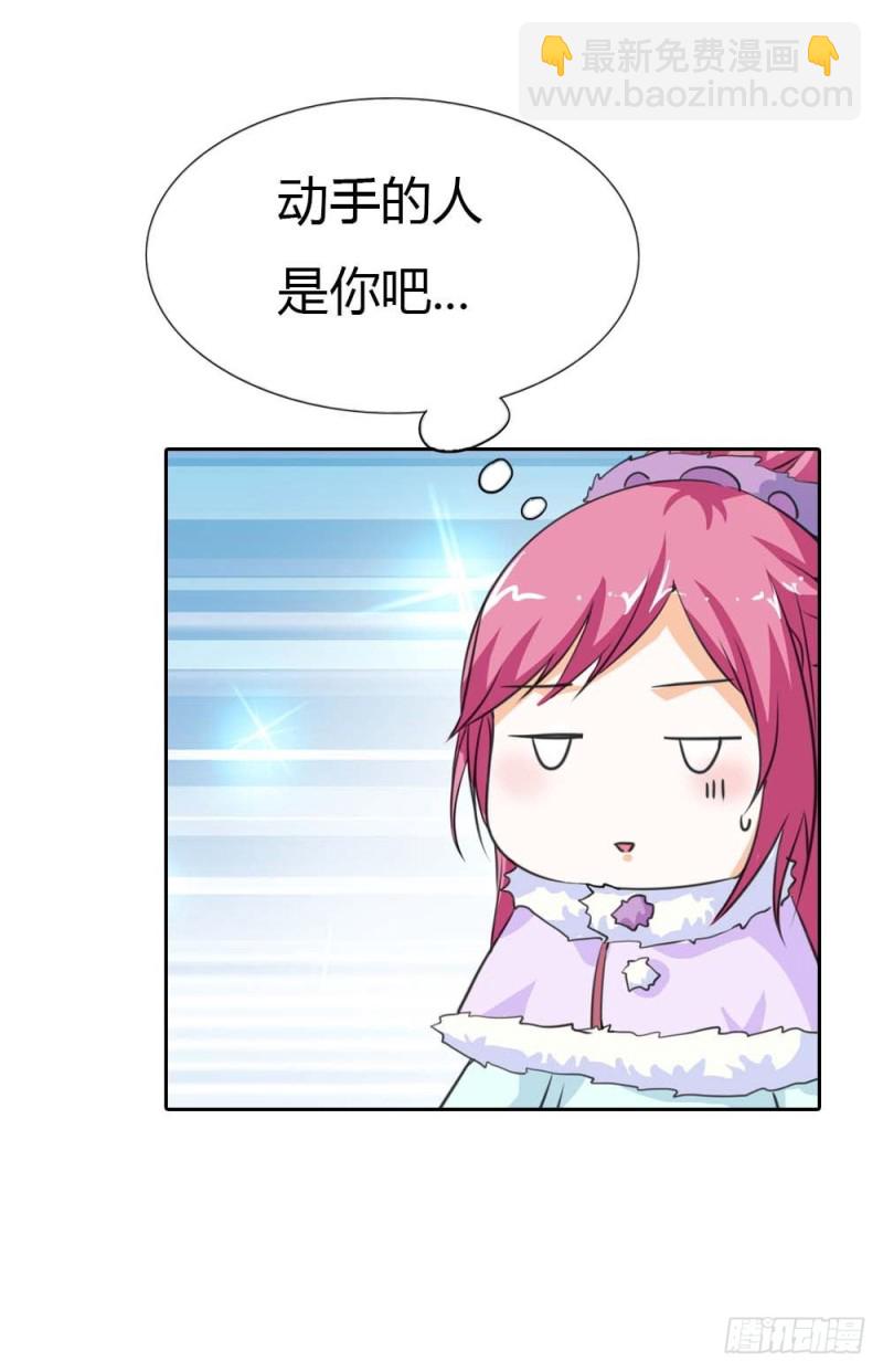前传-这是谁家小馋猫啊-第115话