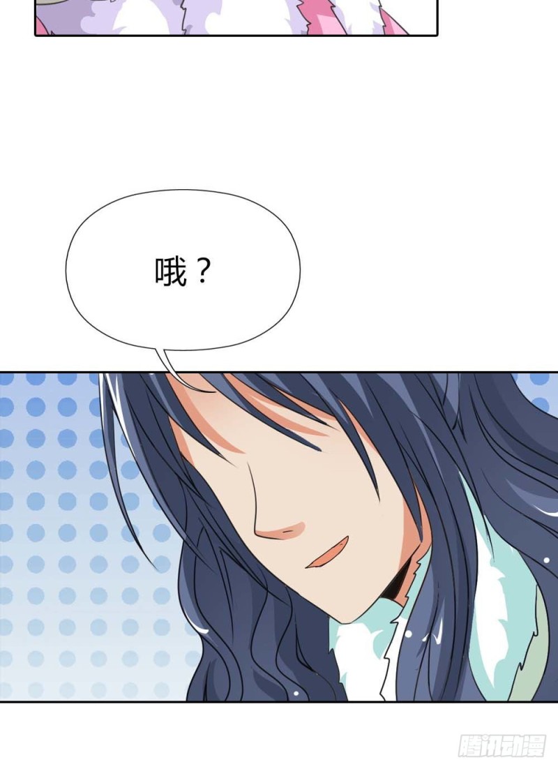 前传-这是谁家小馋猫啊-第115话