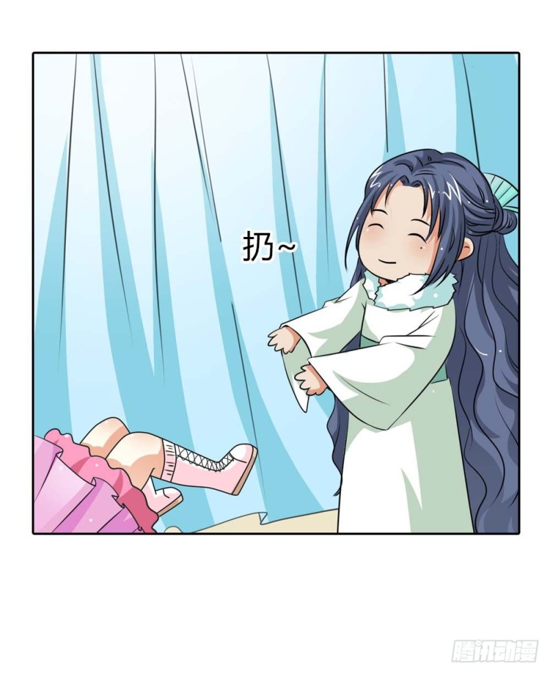 前传-这是谁家小馋猫啊-第115话