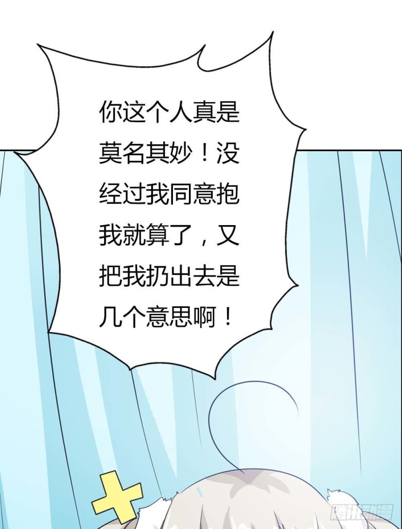 前传-这是谁家小馋猫啊-第115话