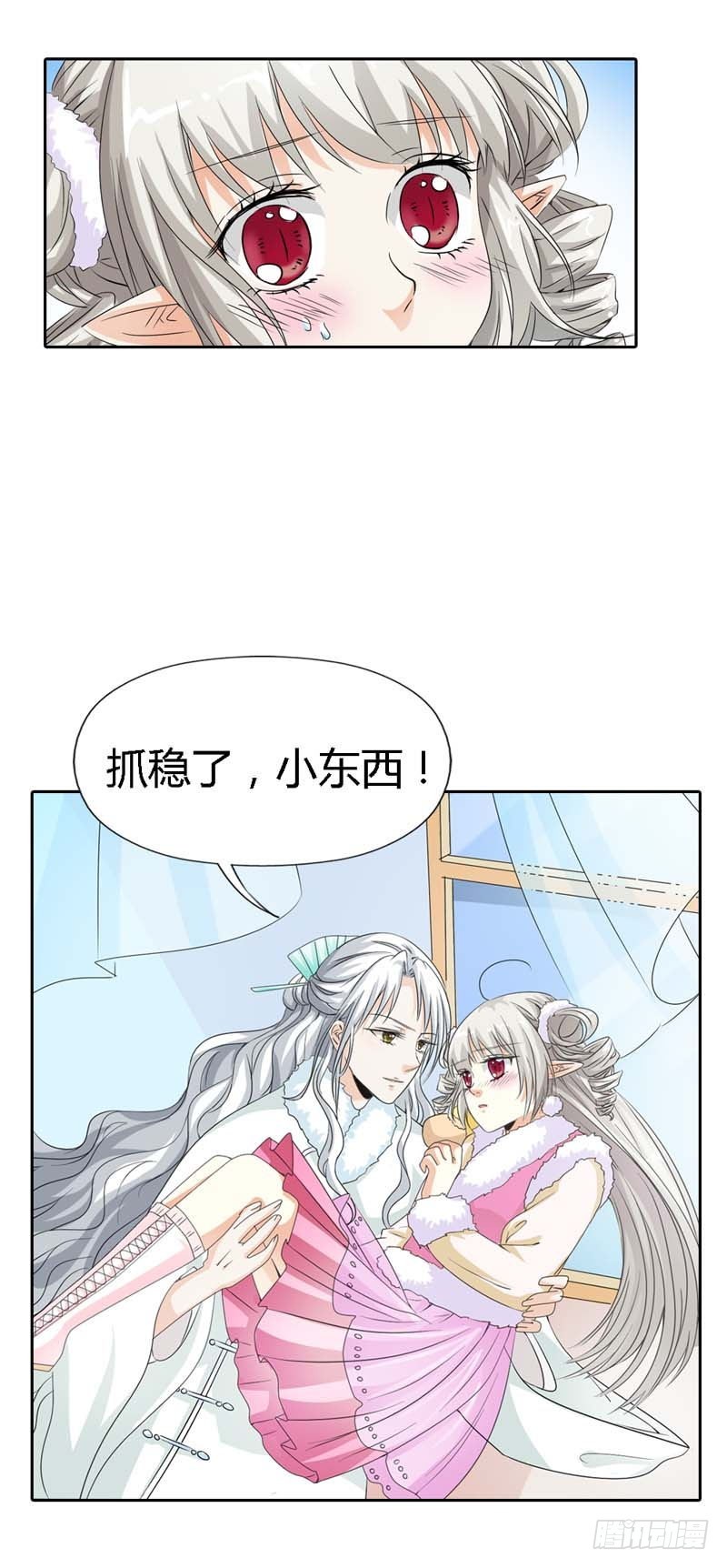 前传-千万不能让莫等知道-第117话