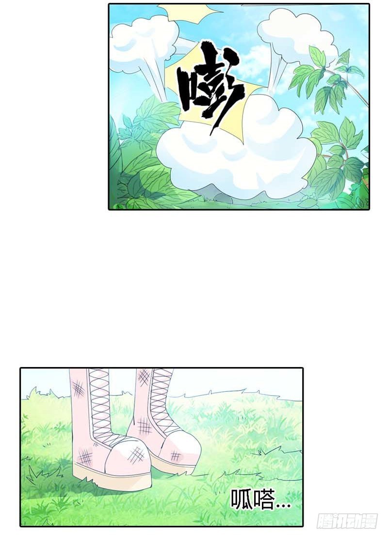 前传-千万不能让莫等知道-第117话