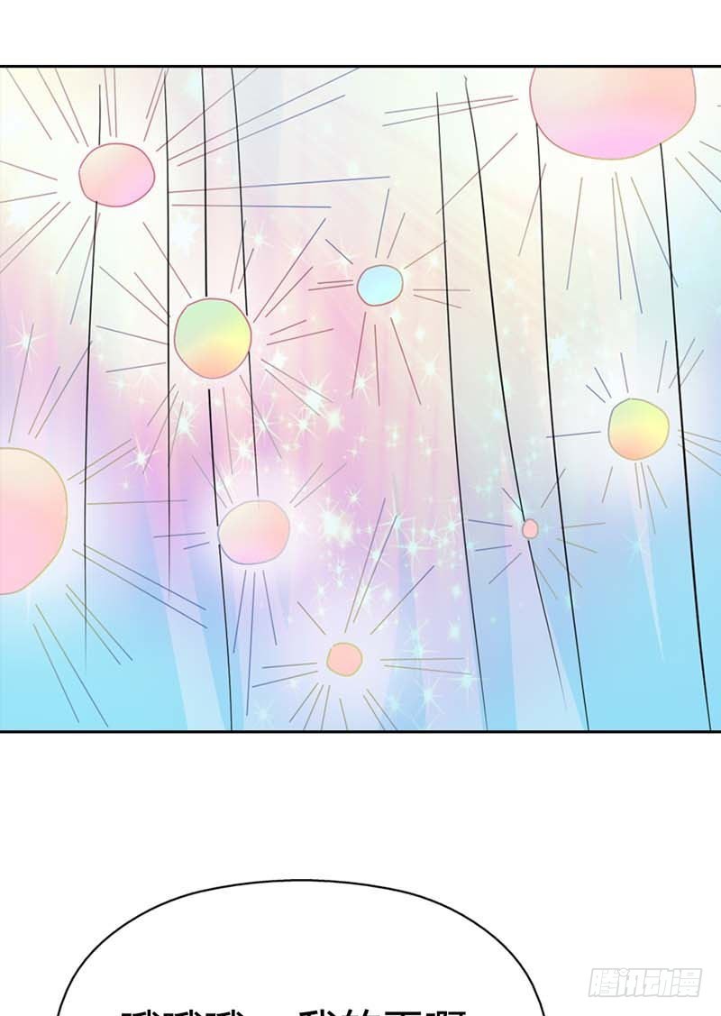 前传-千万不能让莫等知道-第117话