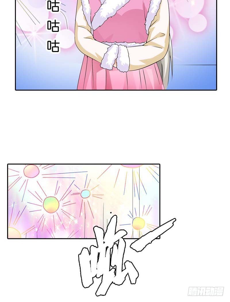 前传-千万不能让莫等知道-第117话