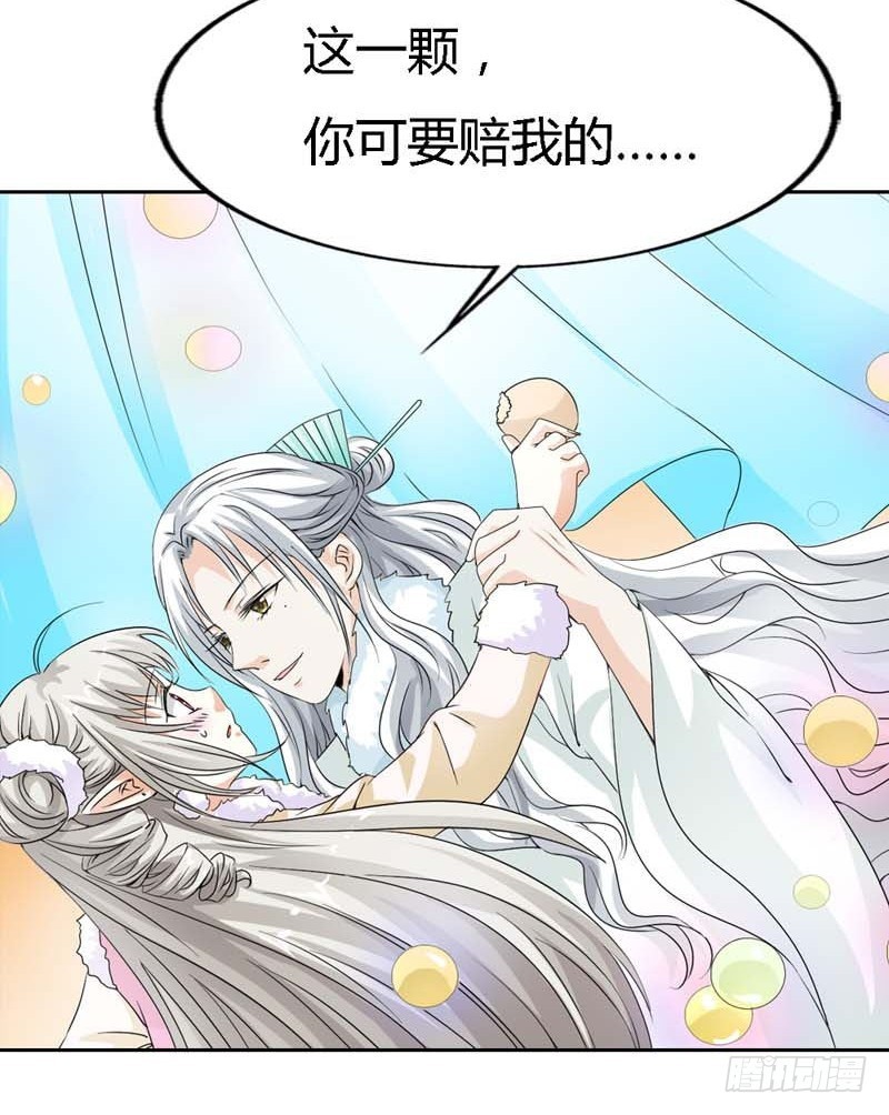 前传-千万不能让莫等知道-第117话