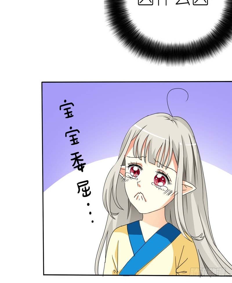 前传-我也很绝望啊-第13话